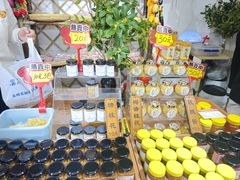 -苏州市吴中区光福窑上花果蜜饯厂