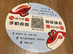 -精悦蓉(正大乐城店)