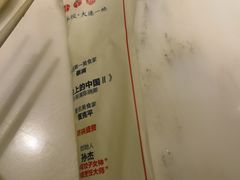 -日丰园海肠水饺·老字号大连海鲜(银泰城店)