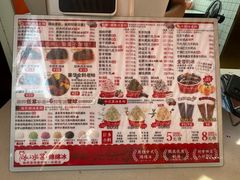 -冰冰酱老味刨冰绵绵冰(中山路总店)