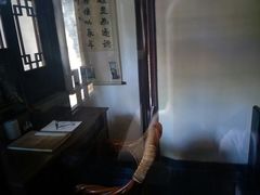 -老舍旧居