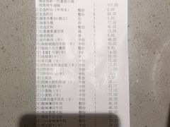 -海底捞火锅(八佰伴店)