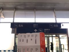-神仙雪浓汤(明洞店)