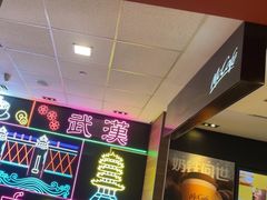 -麦当劳(汉口火车站候车室店)