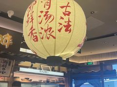 -味千拉面(惠州文昌一路分店)