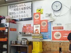 -老陈婆手工面庄