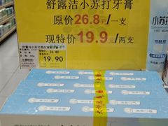 -新世界百货(顺义店)