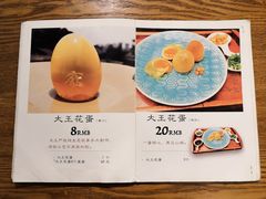 -大王油茶(磁器口店)