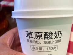 -西贝(深圳卓悦汇店)