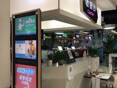 -食美汇美食广场(新奥店)