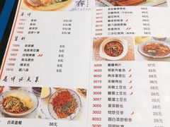-娄三少春饼·烤鸭(合生汇购物中心店)