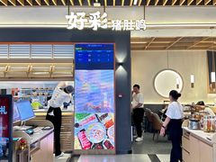 -好彩猪肚鸡(正弘城店)