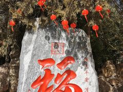 -潭柘寺景区