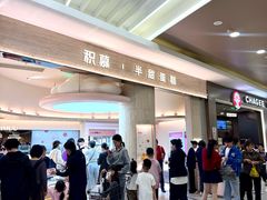 -永旺梦乐城(金银潭店)