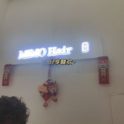 -MIMO Hair米莫