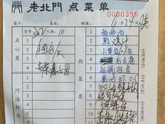 -老北门·苏帮菜·湖景包间(月光码头店)