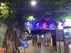 -易裕和·长沙米粉(竹塘西路店)
