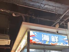 -阿鸡鱼庄·顺德鲜蒸小炒(亚运村店)
