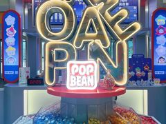 -泡泡玛特POPMART(沈阳大悦城店)
