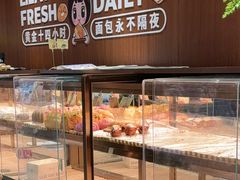 -丁香西饼屋(桂林路店)