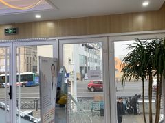 -德标艾诺口腔(敦化路店)