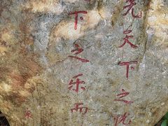 -月亮湾公园