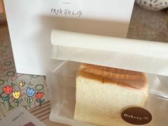 -BHG Bakery(北京SKP店)