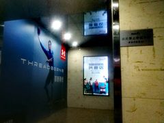 -Fitmula斐嘉健身(省体店)