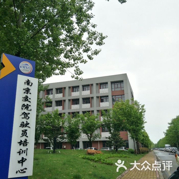 嘉兴学院梁林校区_嘉兴学院医学院的梁林校区位于什么地方?_嘉兴学院梁林校区简介