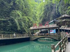 -阿依河景区