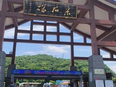 -采石矶景区
