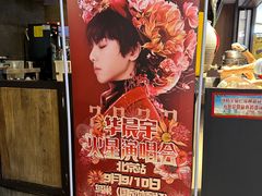 -湊湊火锅·茶憩(和平大悦城店)
