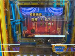 -天天玩X秋葉原日系动漫游戏中心