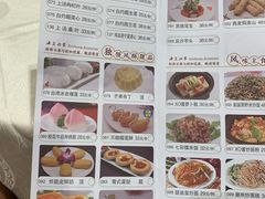 -海皇酒家(钰海万国汇购物广场店)