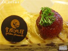 -金凤成祥(五棵松二店)