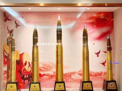 -中安射击运动俱乐部