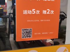 -发条鸭无人健身房(浦东北艾路店)