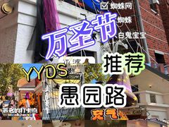 -隐溪茶馆(静安寺店)