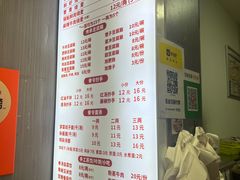 -晓友烧麦(光华村店)