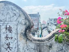 -海口骑楼老街历史文化街区