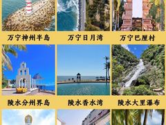 -三亚蜈支洲岛旅游区