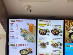 -真功夫(福中路店)