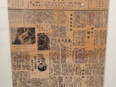 -中国近现代新闻出版博物馆