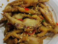 酱香凤爪-嘉州九妹凤爪(乐山总店)