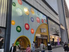 -m豆巧克力世界(上海世茂广场店)