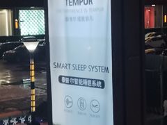 -北京世纪金源购物中心