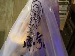 -质烤烤物·活烤海鲜(质烤总店)