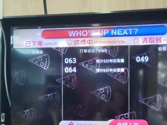 -达美乐比萨(武定店)