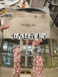 -法国娇兰精品店
