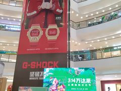 -万达广场(济南魏家庄店)